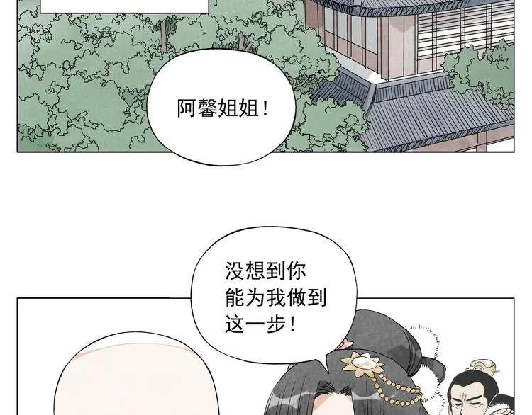 第69话 老大 第39页