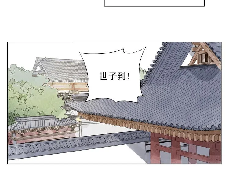 第69话 老大 第45页