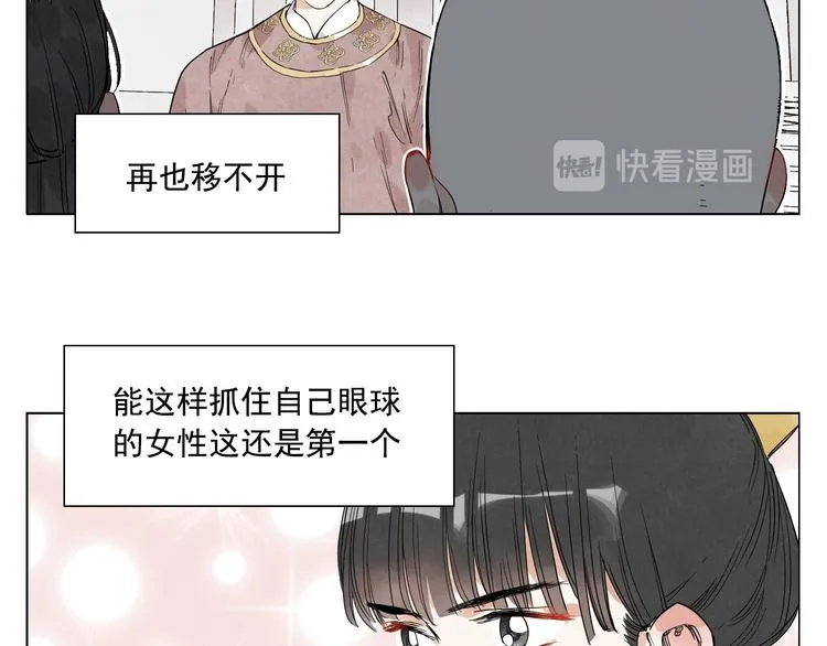 第69话 老大 第51页