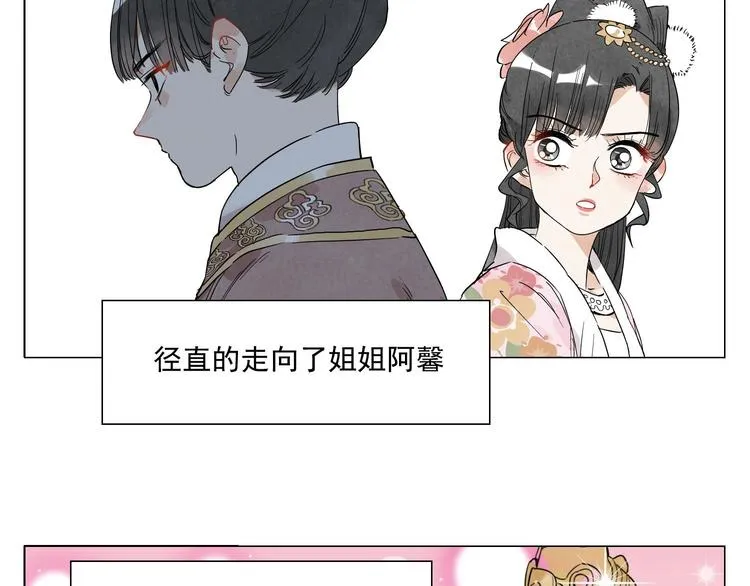 第69话 老大 第53页
