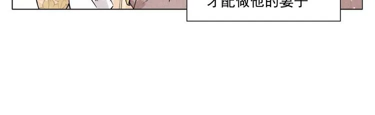 第69话 老大 第55页