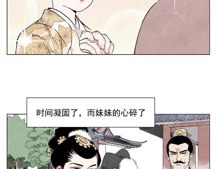 第69话 老大 第58页