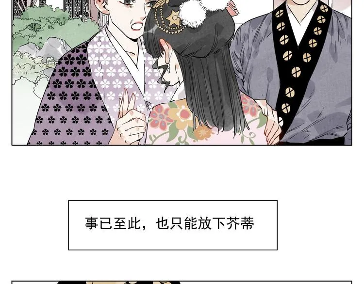第69话 老大 第59页