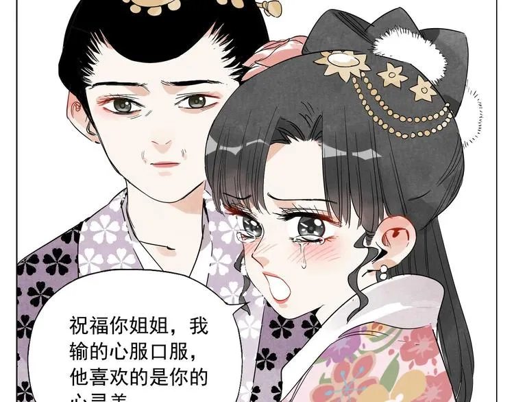 第69话 老大 第60页