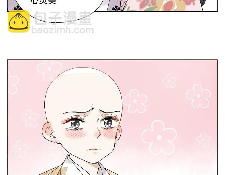 第69话 老大 第61页