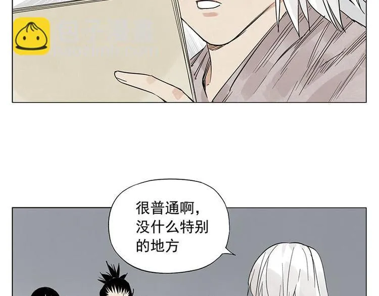 第70话 专业 第31页