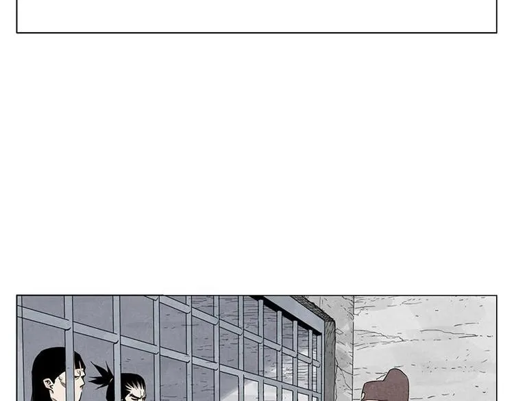 第70话 专业 第38页