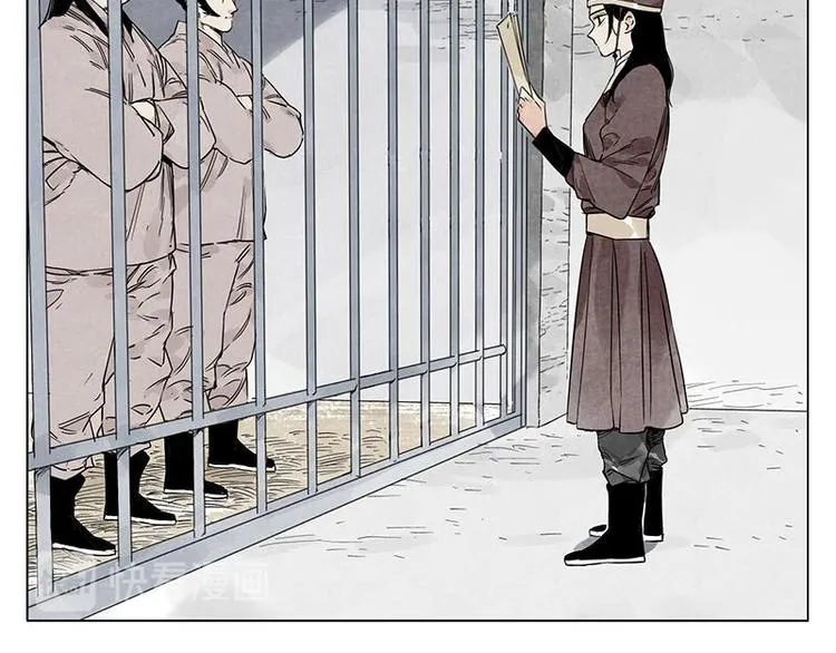 第70话 专业 第39页