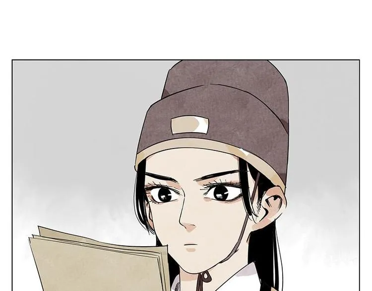 第70话 专业 第40页