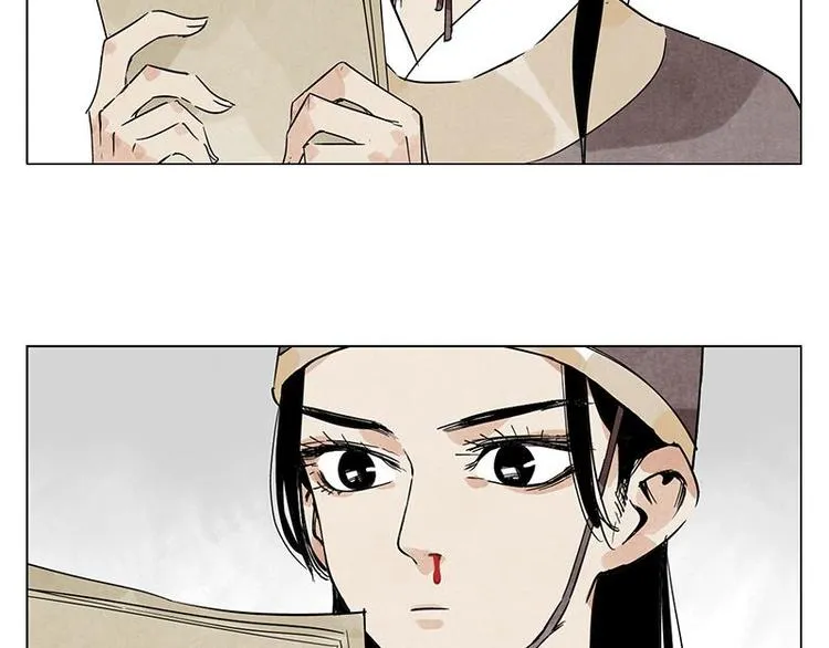 第70话 专业 第41页