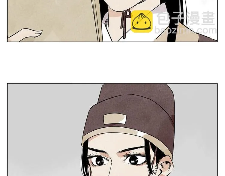 第70话 专业 第42页