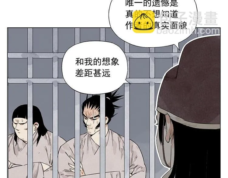 第70话 专业 第49页