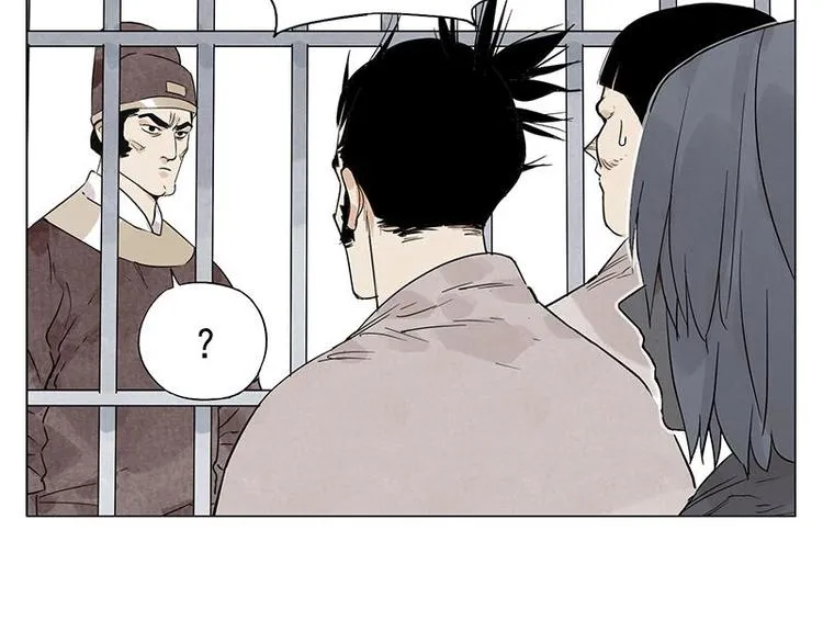 第70话 专业 第59页