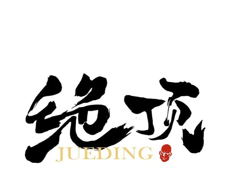 第71话 素材 第1页