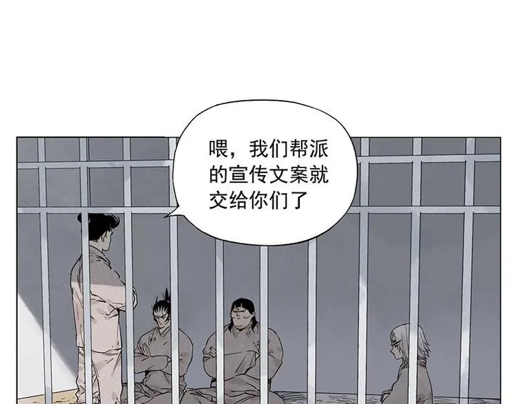 第71话 素材 第3页
