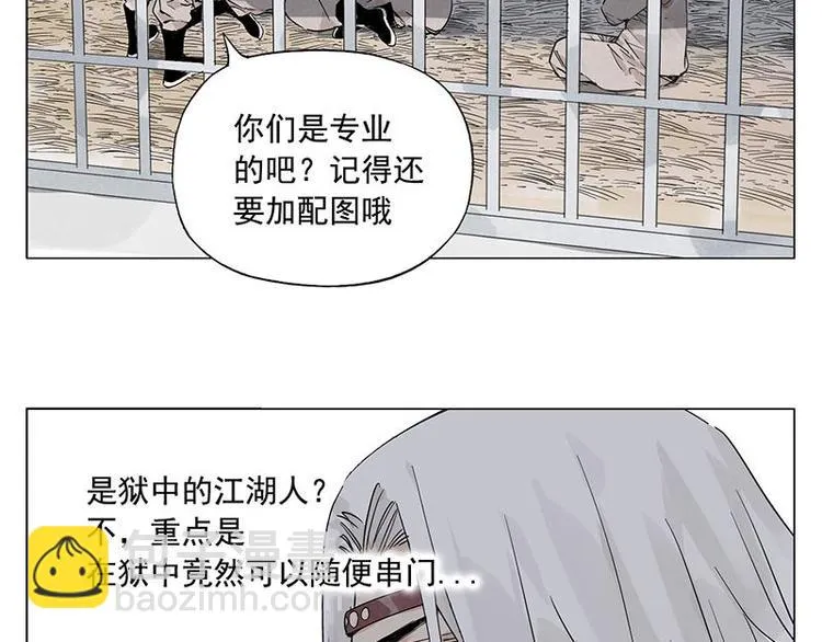 第71话 素材 第4页