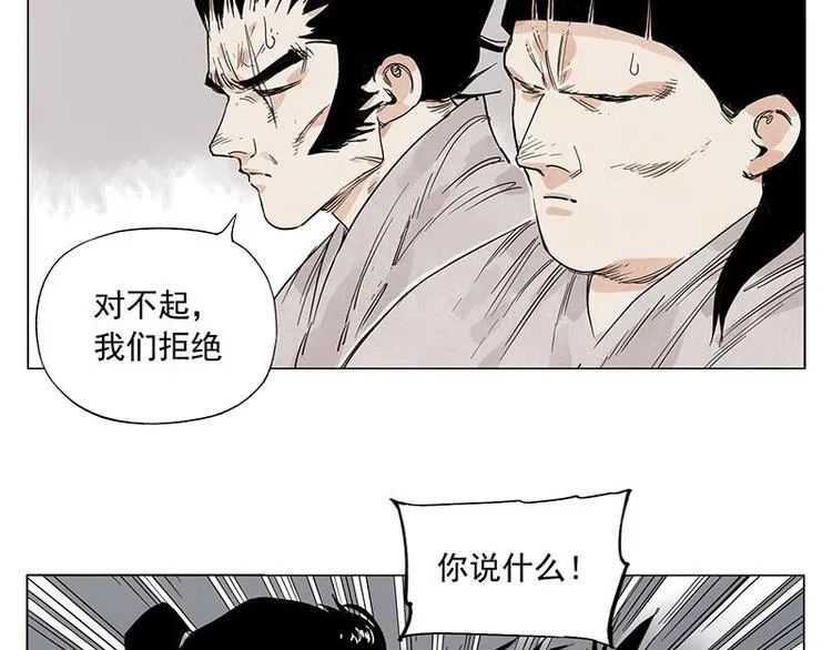 第71话 素材 第6页