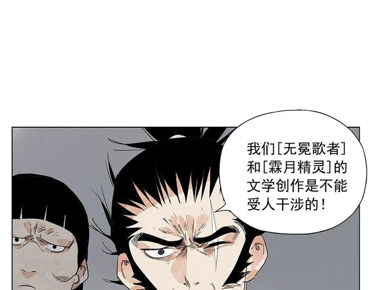 第71话 素材 第9页