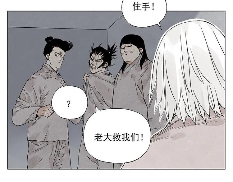 第71话 素材 第12页