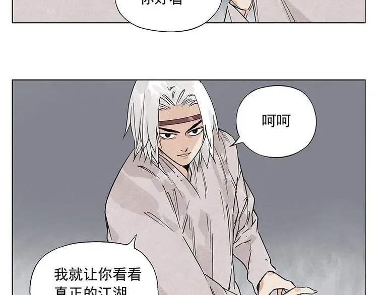 第71话 素材 第14页