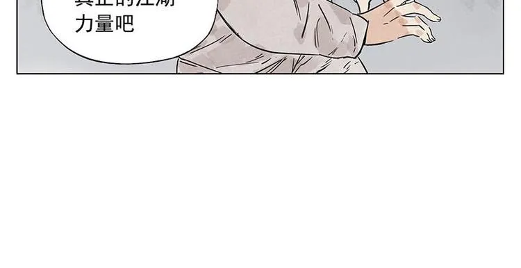 第71话 素材 第15页