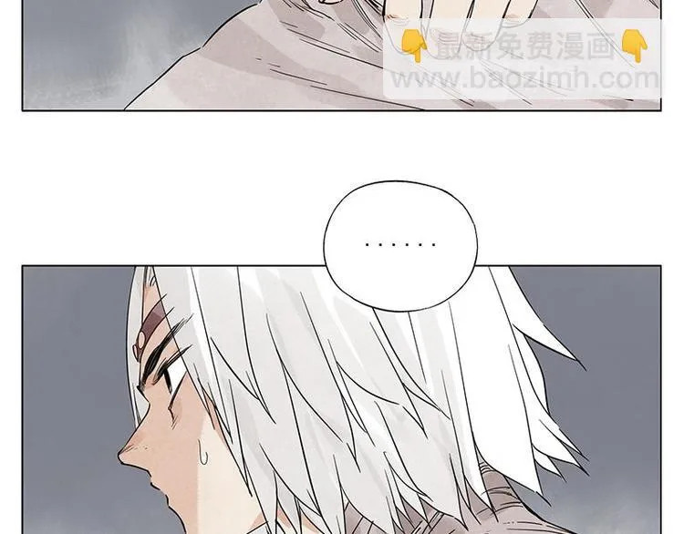 第71话 素材 第17页