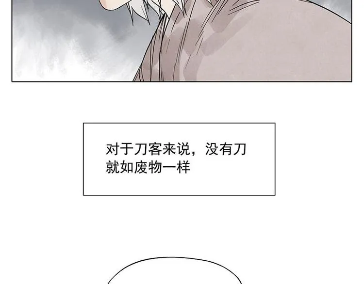 第71话 素材 第18页