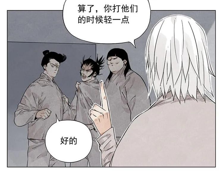 第71话 素材 第19页