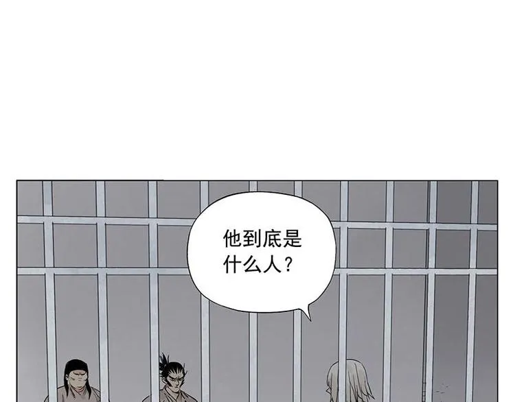 第71话 素材 第24页