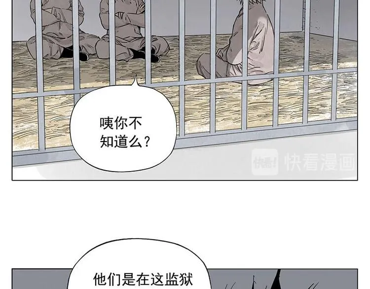 第71话 素材 第25页