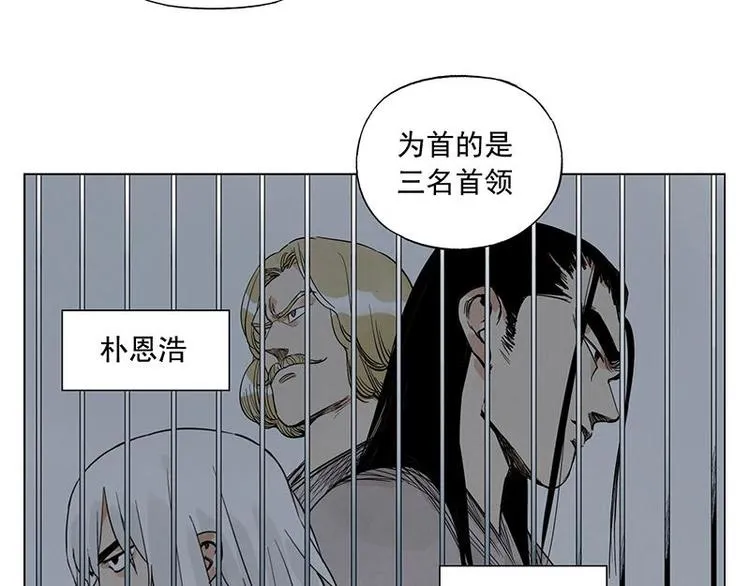 第71话 素材 第27页