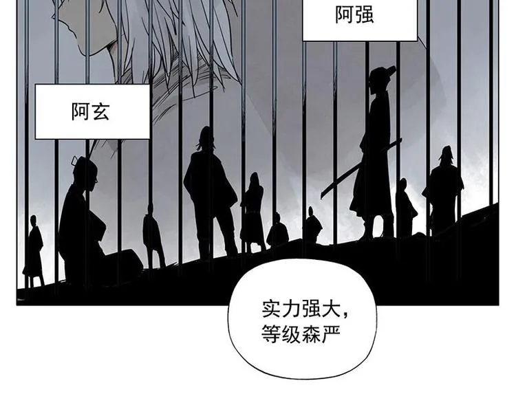 第71话 素材 第28页