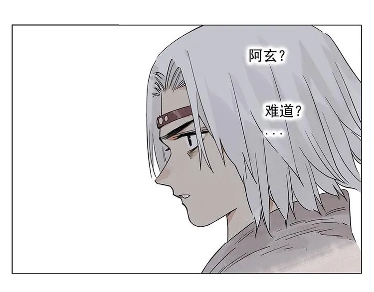 第71话 素材 第29页
