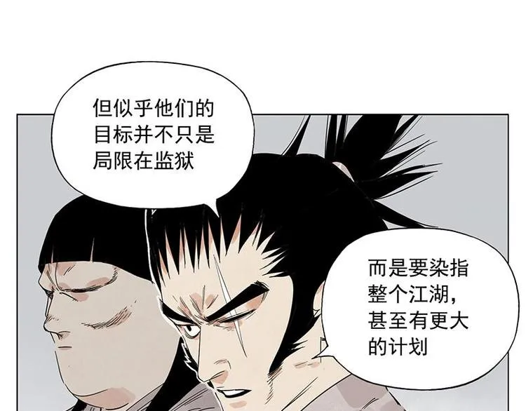 第71话 素材 第30页
