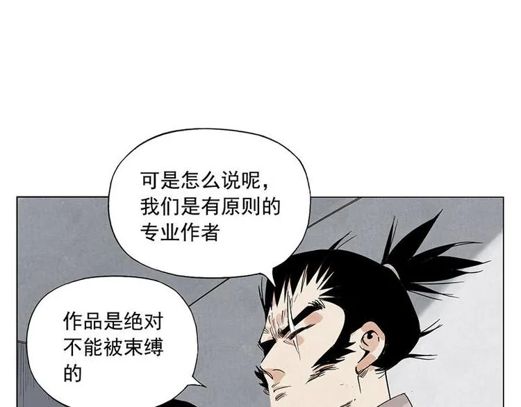 第71话 素材 第32页
