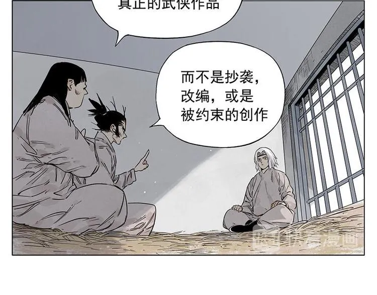 第71话 素材 第34页