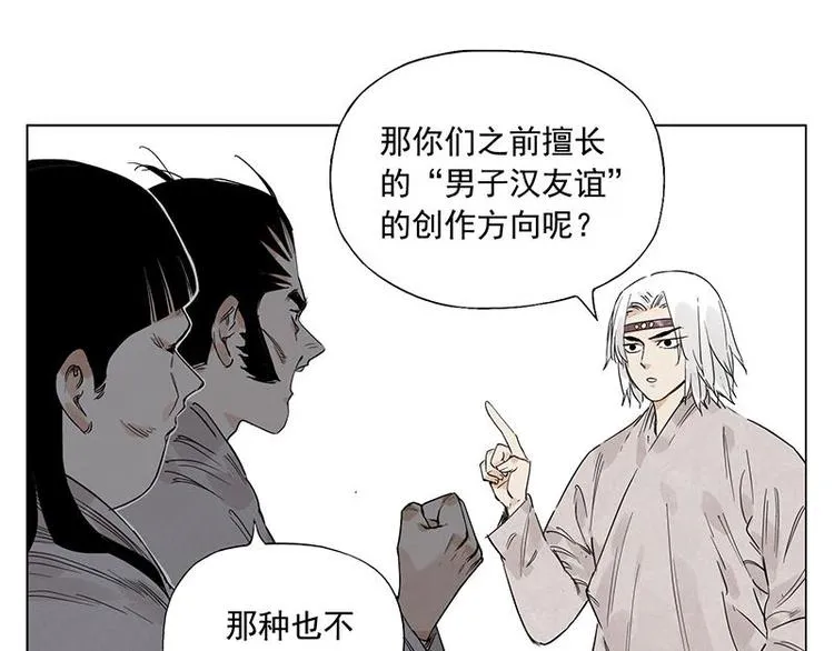 第71话 素材 第35页