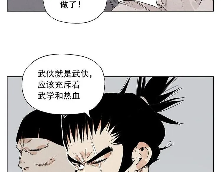 第71话 素材 第36页