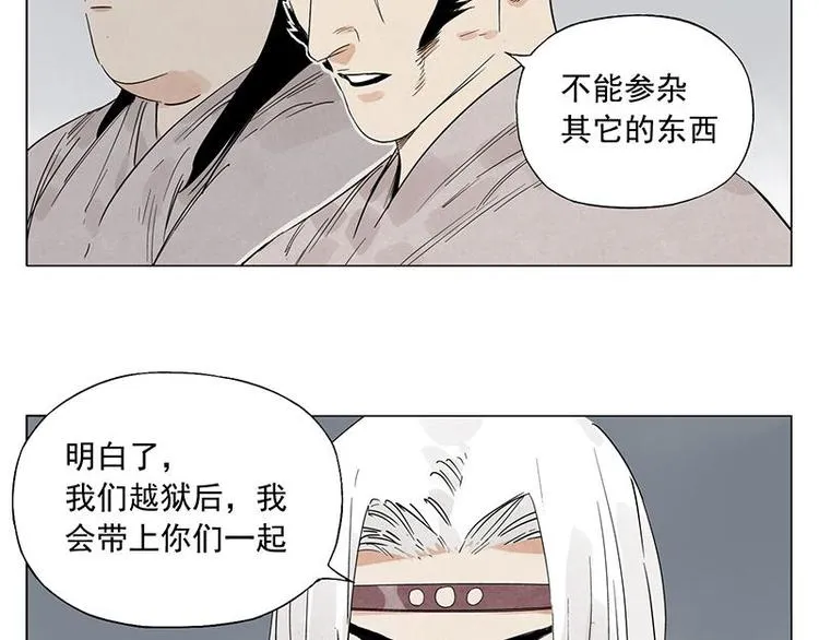 第71话 素材 第37页