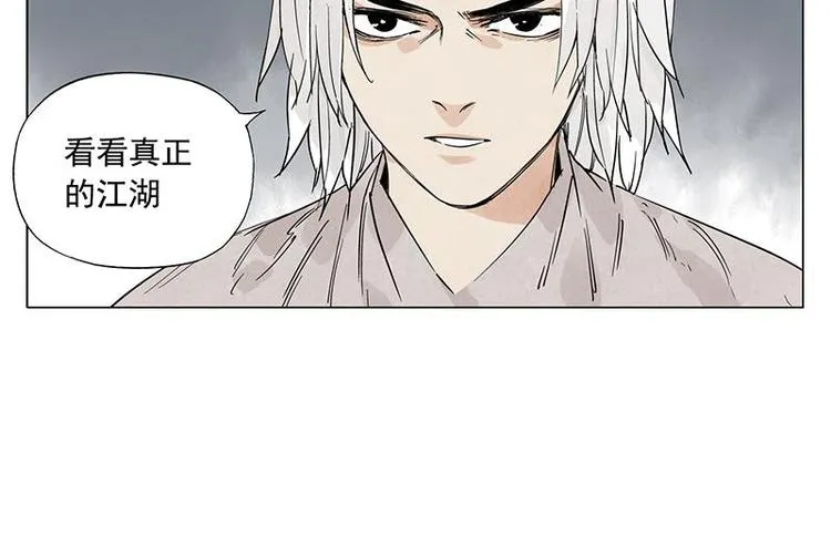第71话 素材 第38页