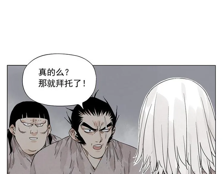 第71话 素材 第39页