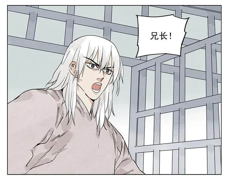 第71话 素材 第41页
