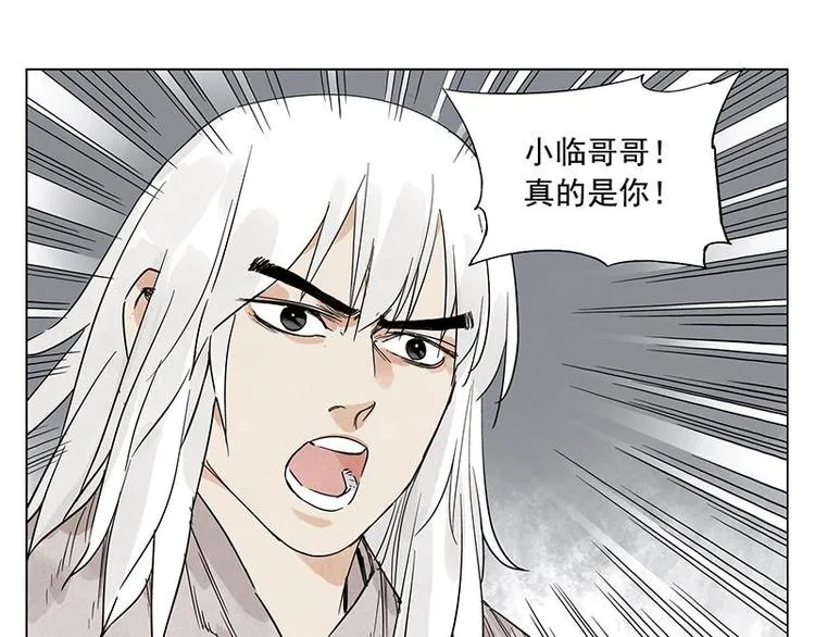 第71话 素材 第43页