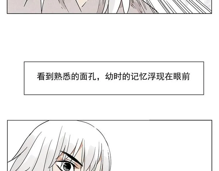 第71话 素材 第44页