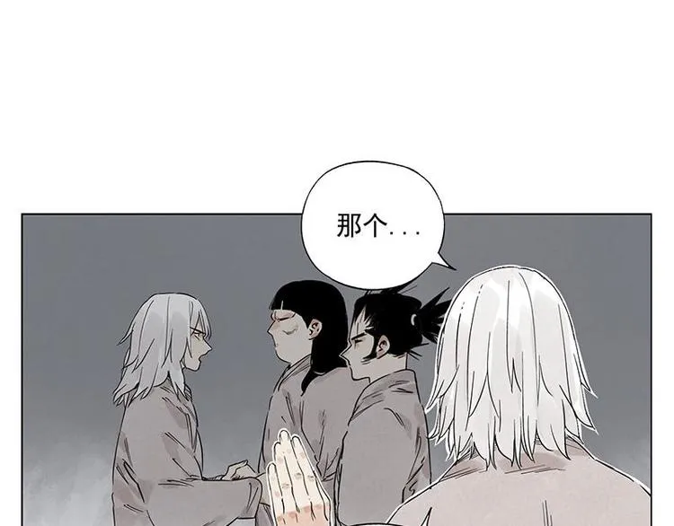 第71话 素材 第47页