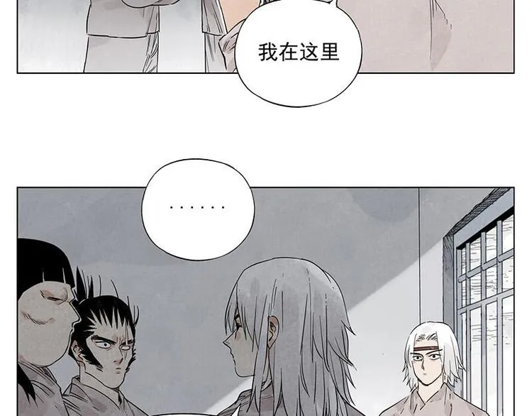 第71话 素材 第48页