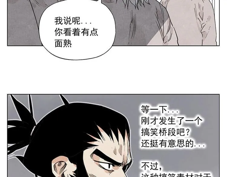 第71话 素材 第49页