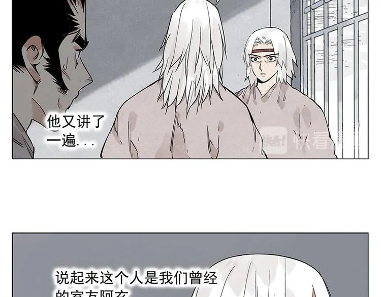 第71话 素材 第51页