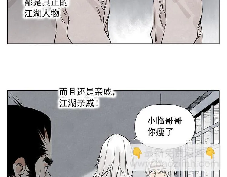 第71话 素材 第55页