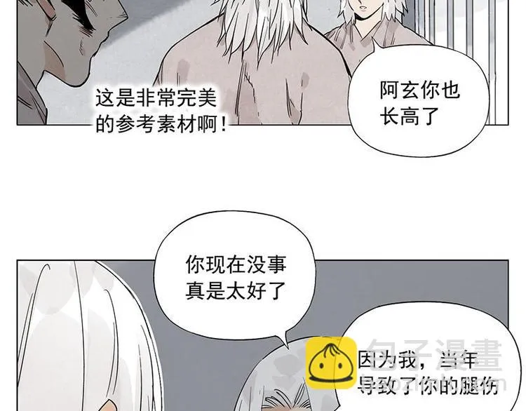 第71话 素材 第56页